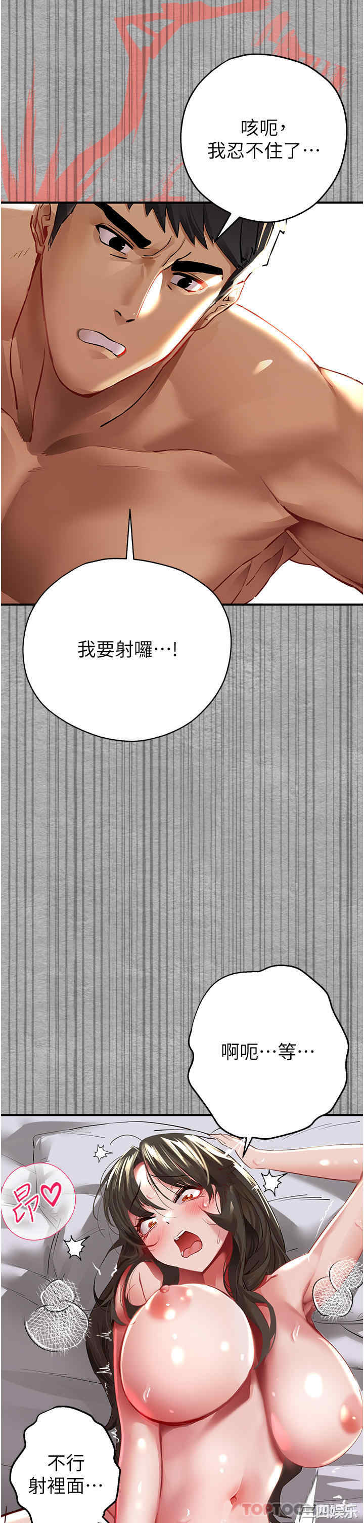 第46张