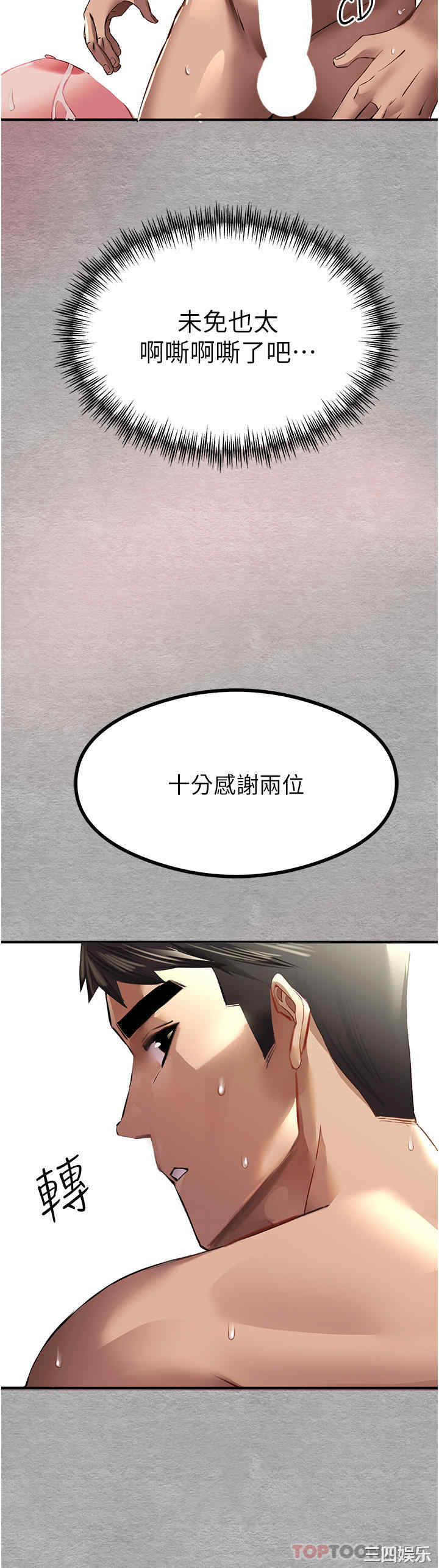 第51张