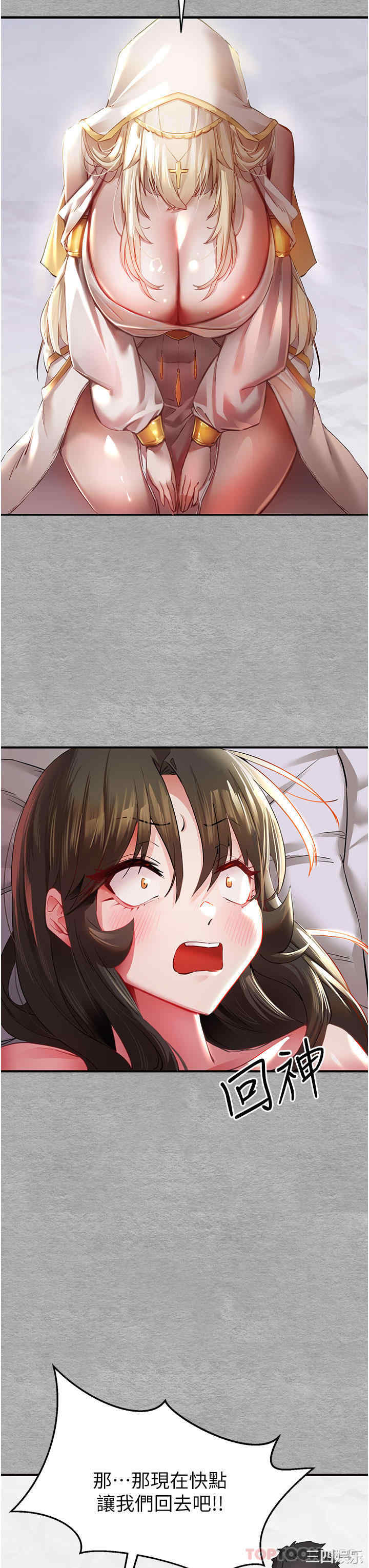 第54张