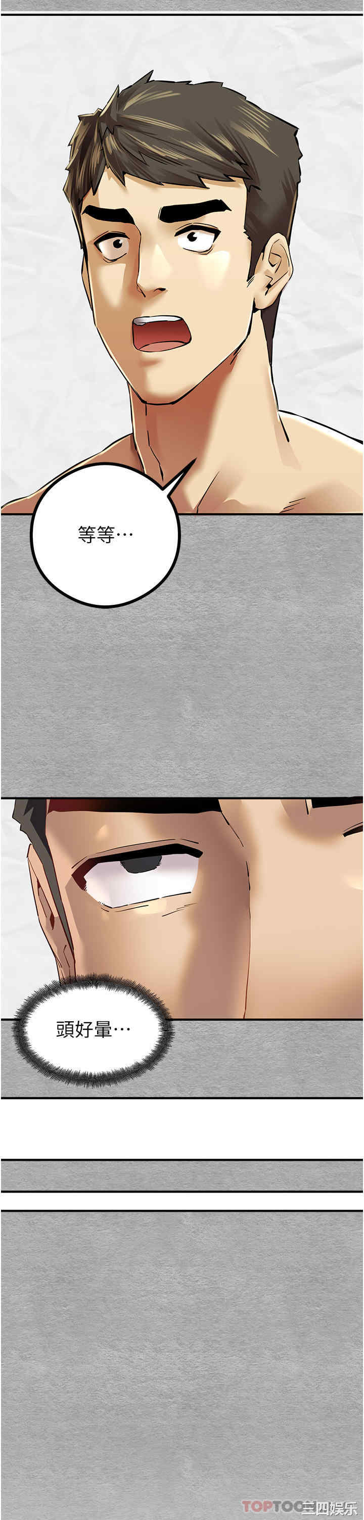 第58张