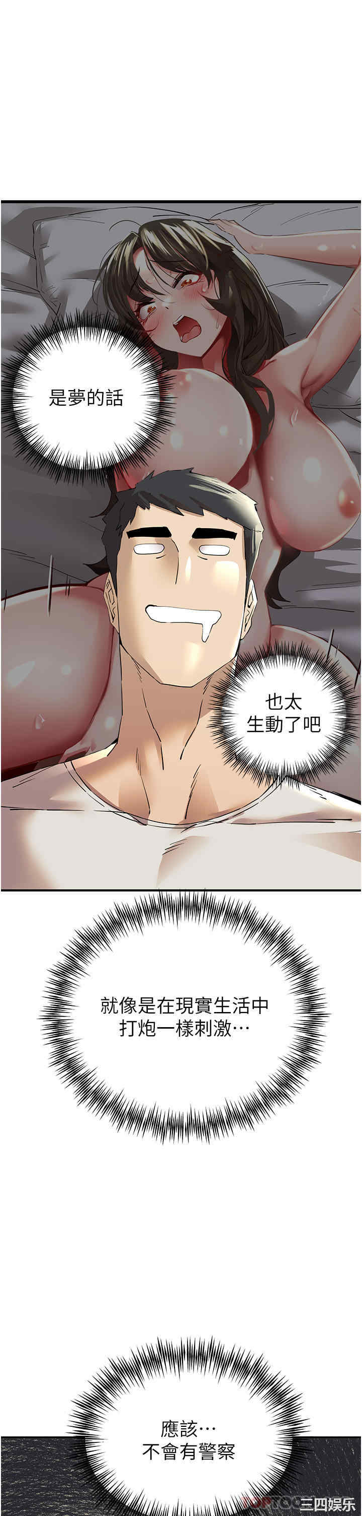 第61张
