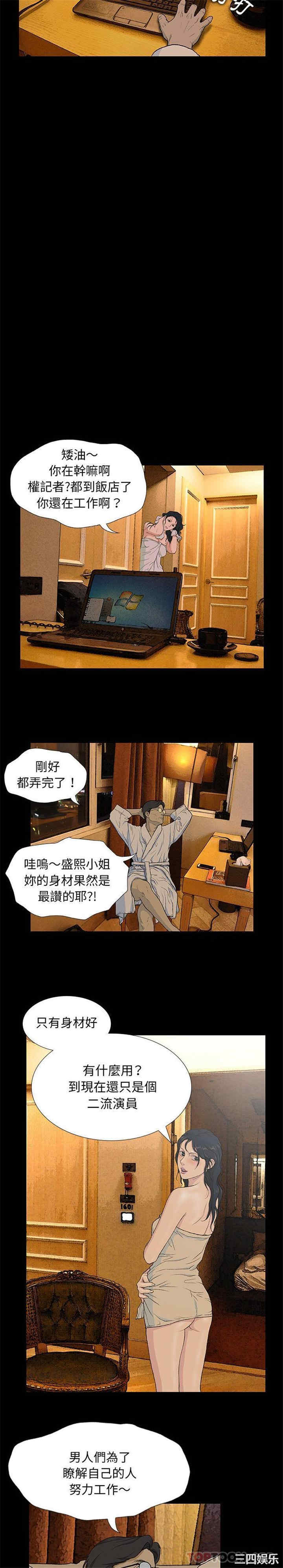 第20张