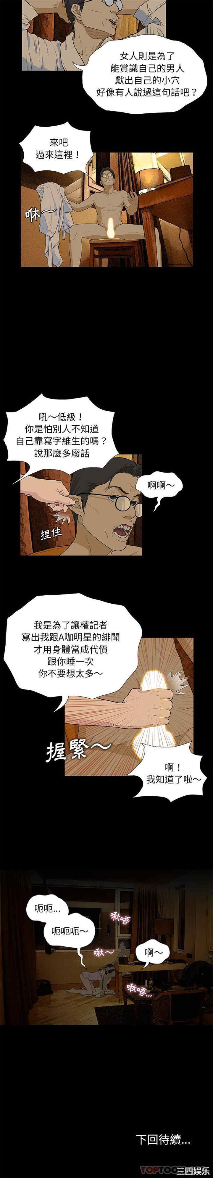 第21张