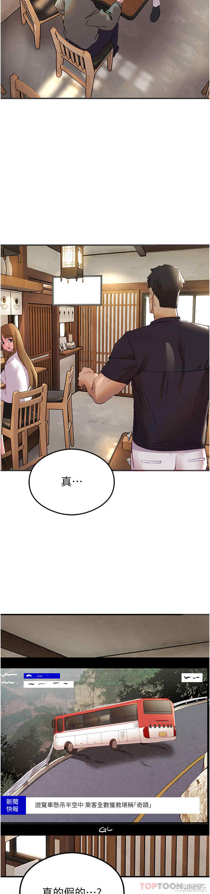 第66张