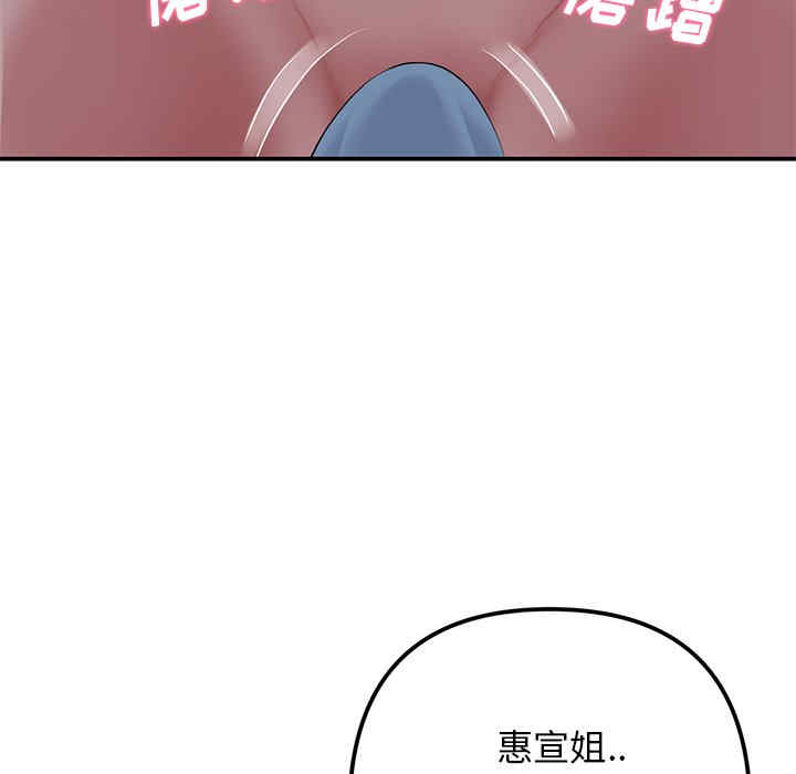 第66张