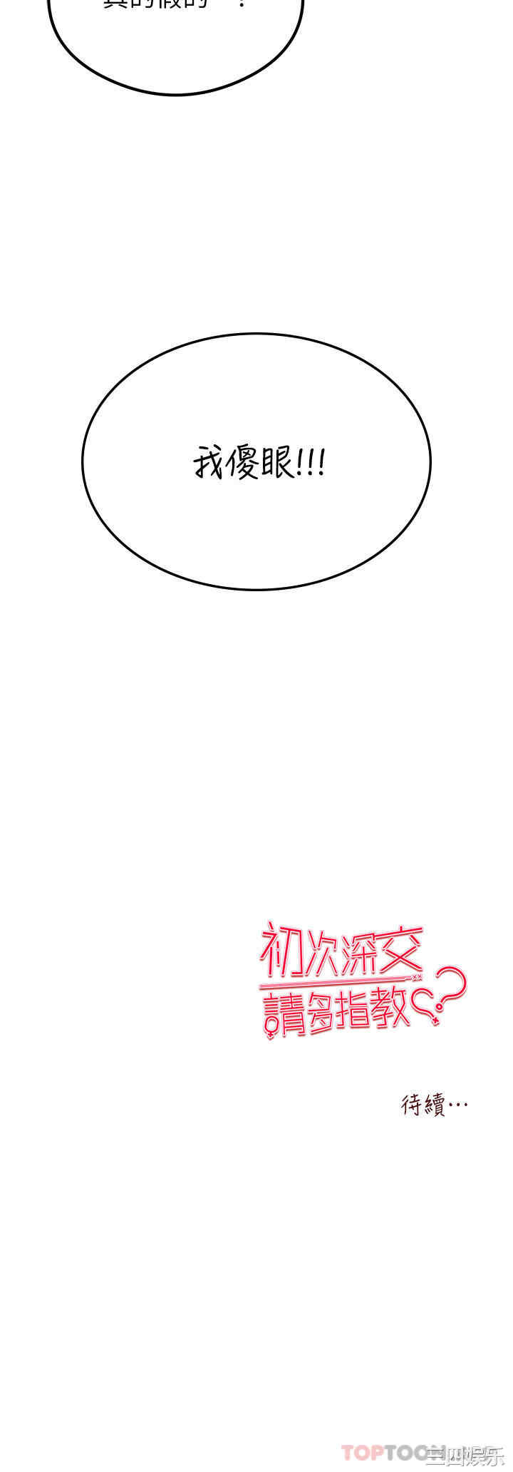 第67张