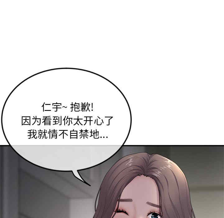 第82张