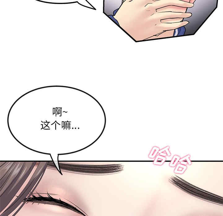 第92张