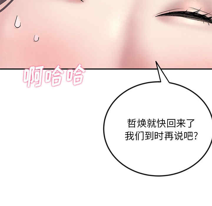 第96张