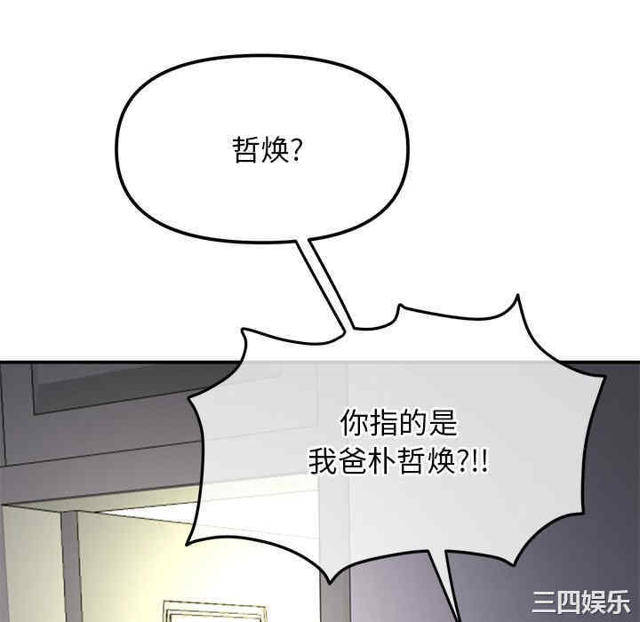 第98张