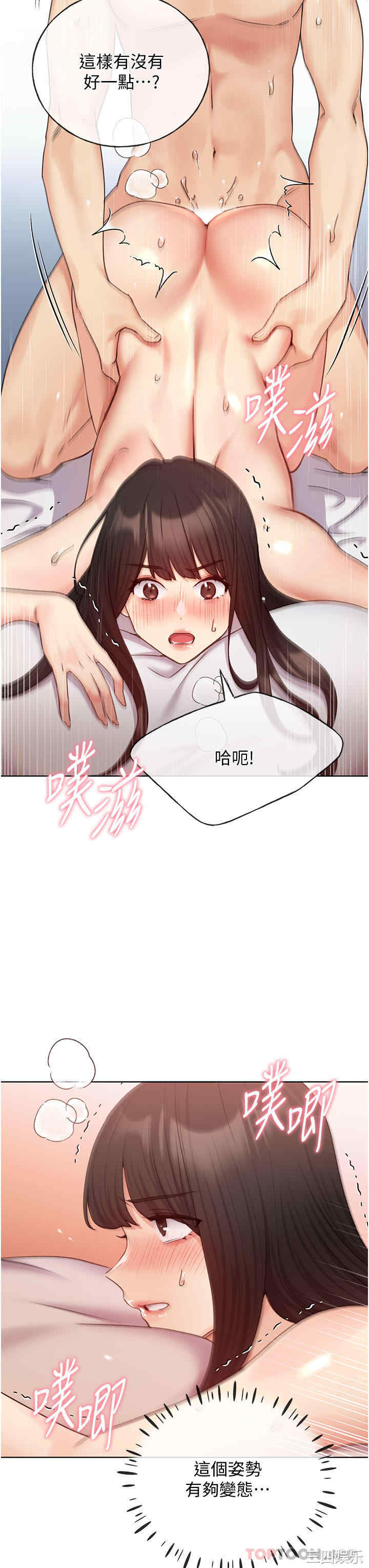 第20张