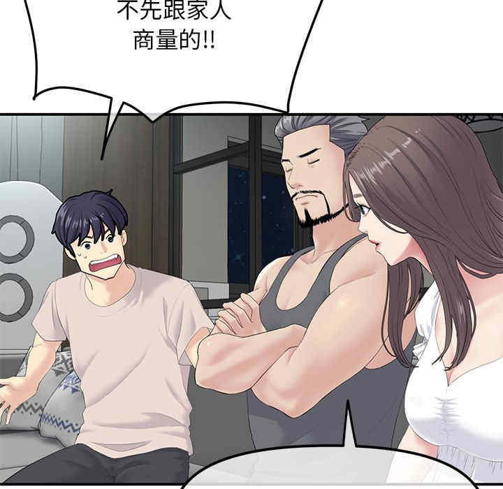 第119张