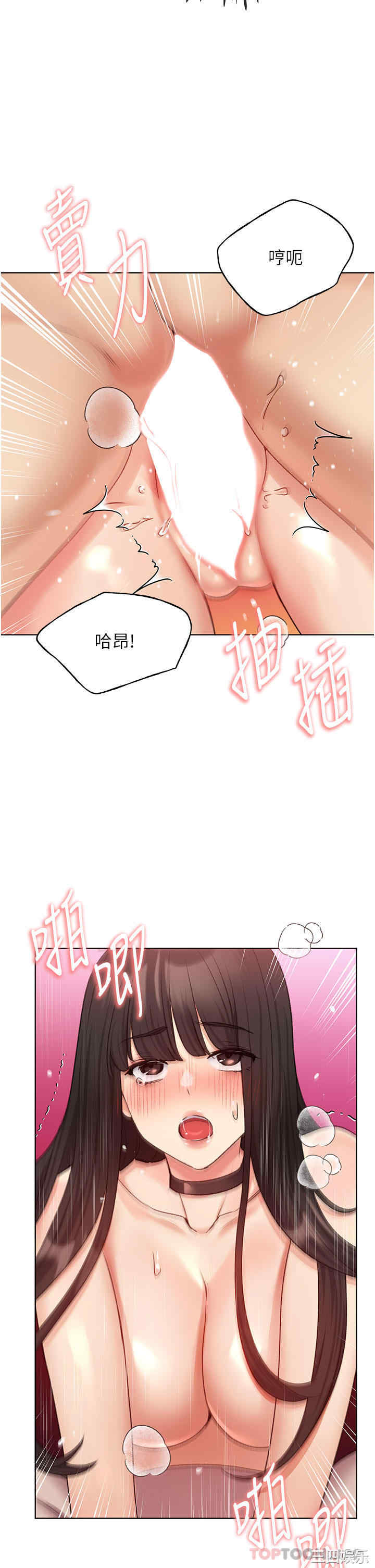第21张