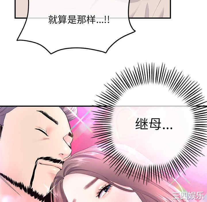 第134张