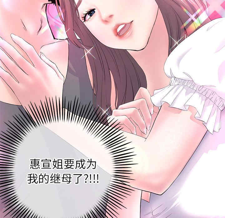 第138张