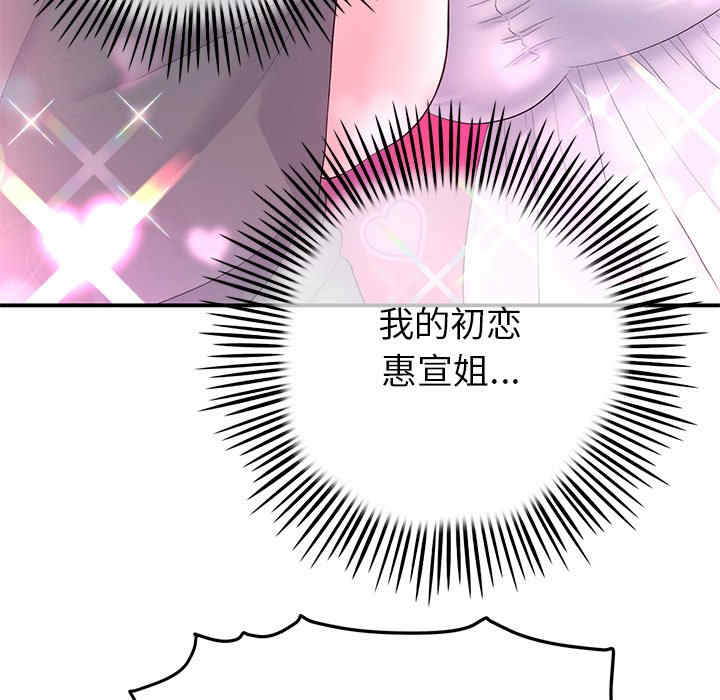第140张