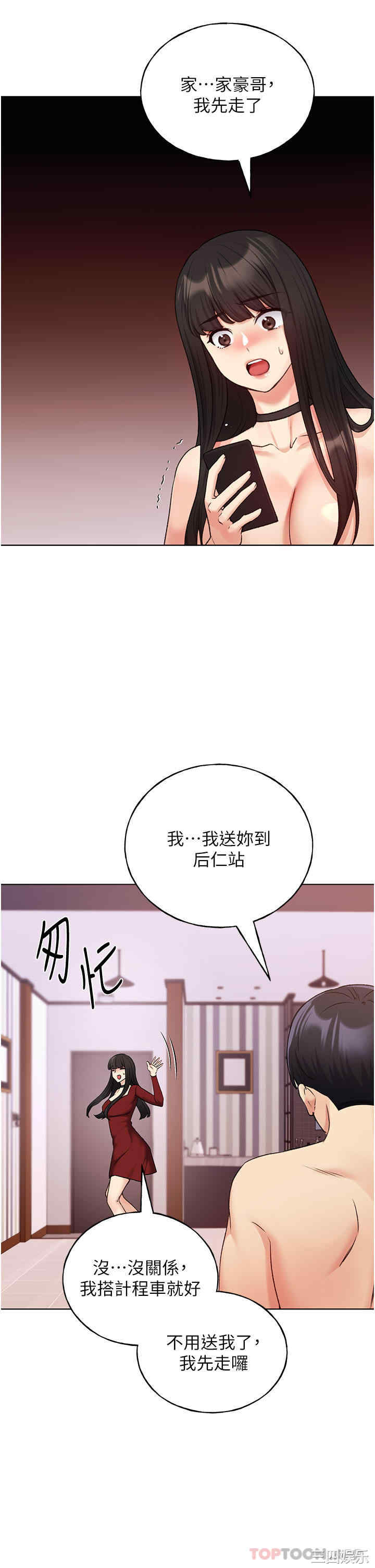 第31张