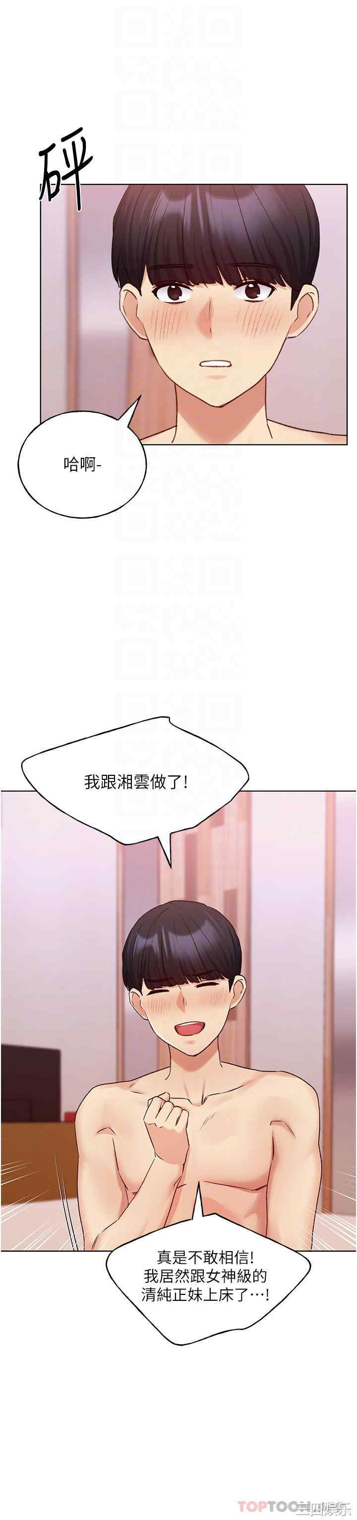 第32张