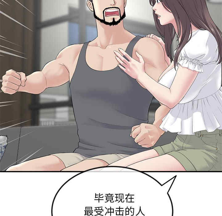 第164张