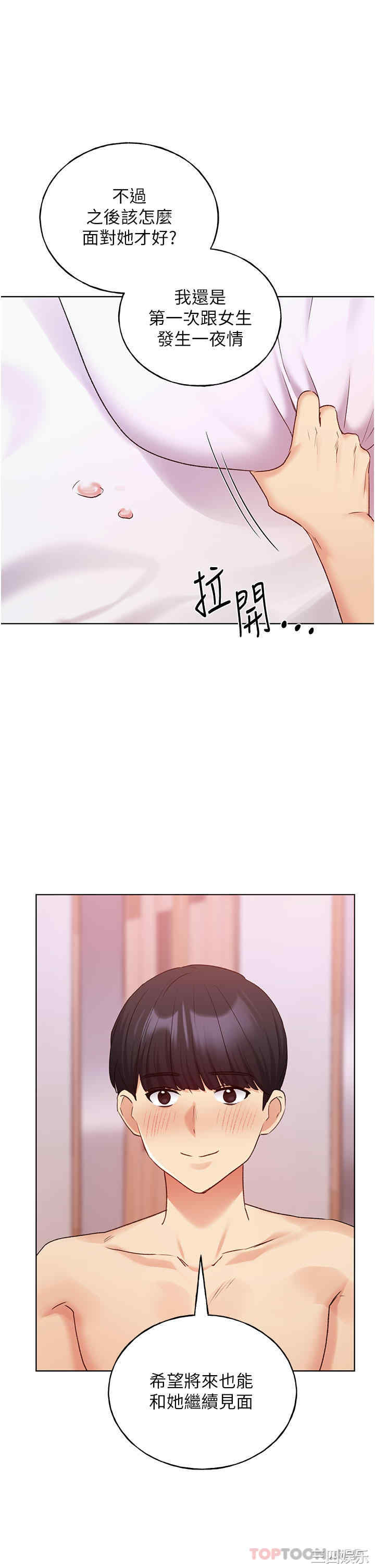 第33张