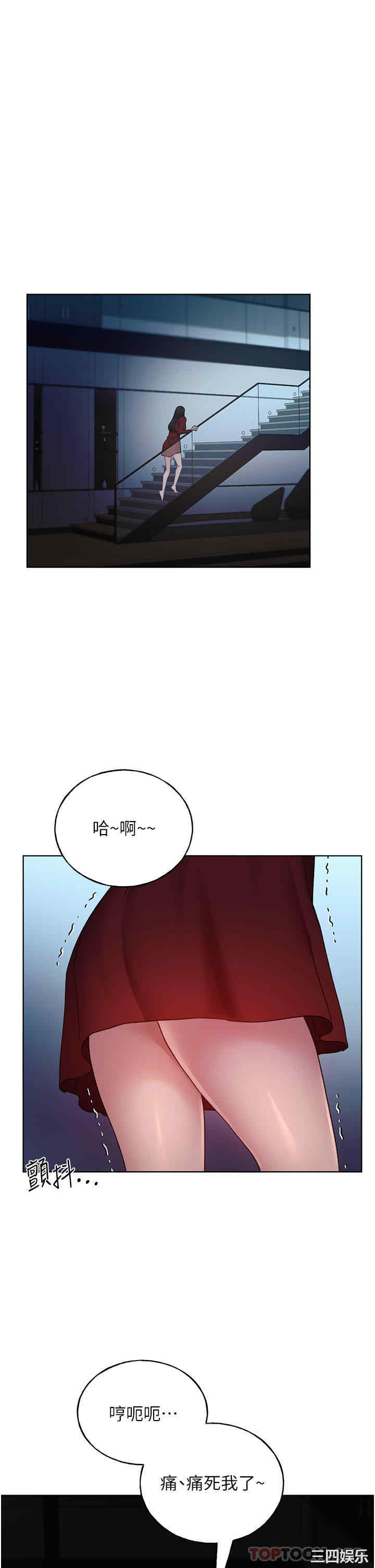 第34张
