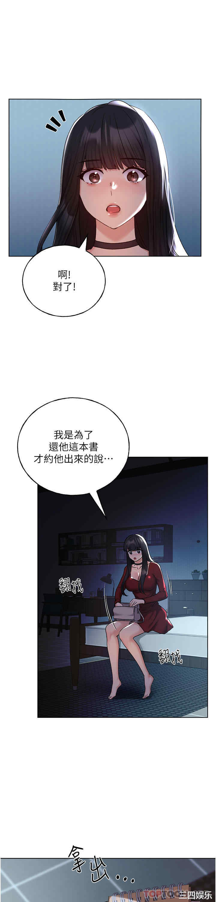 第36张