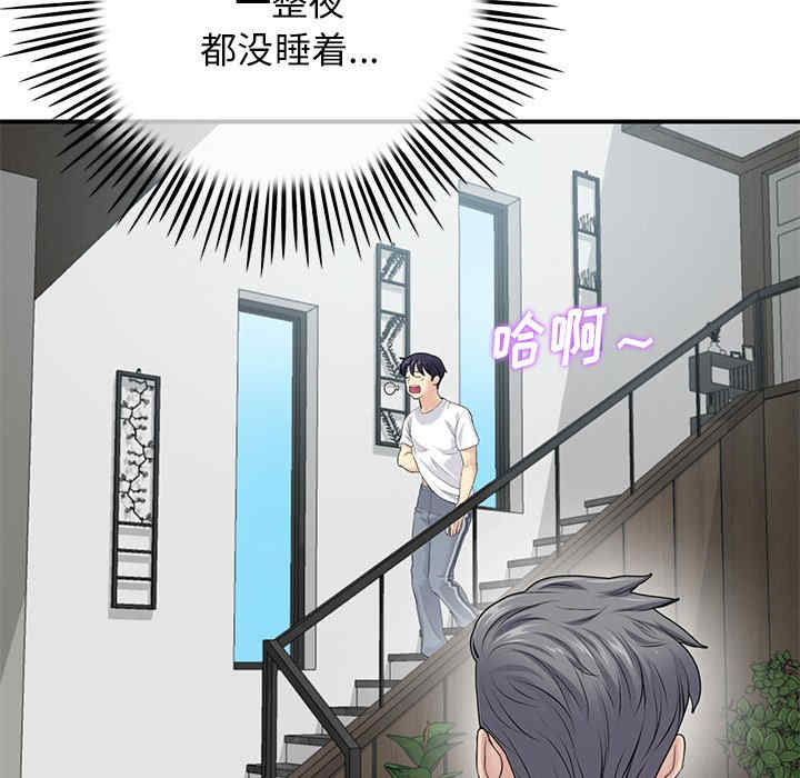 第181张