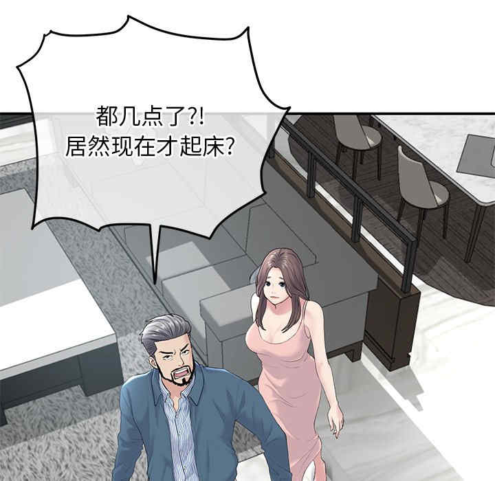 第184张