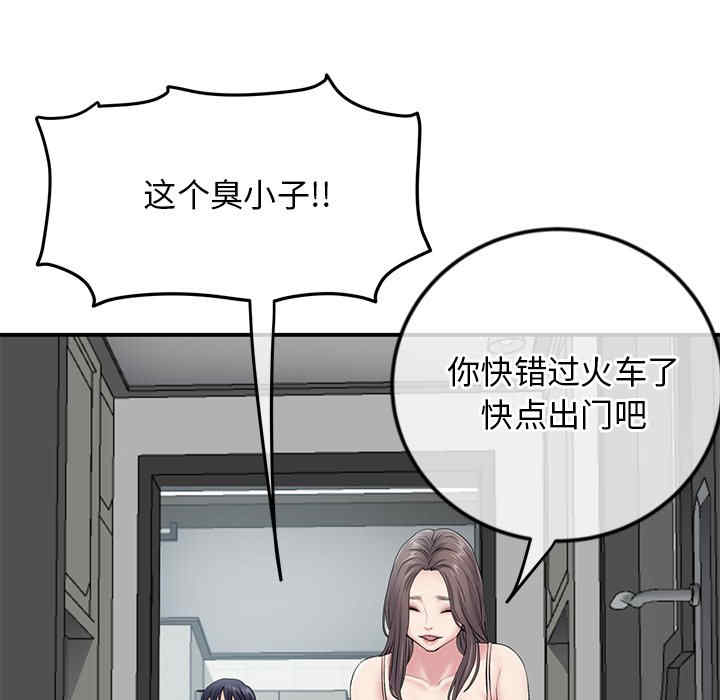 第193张