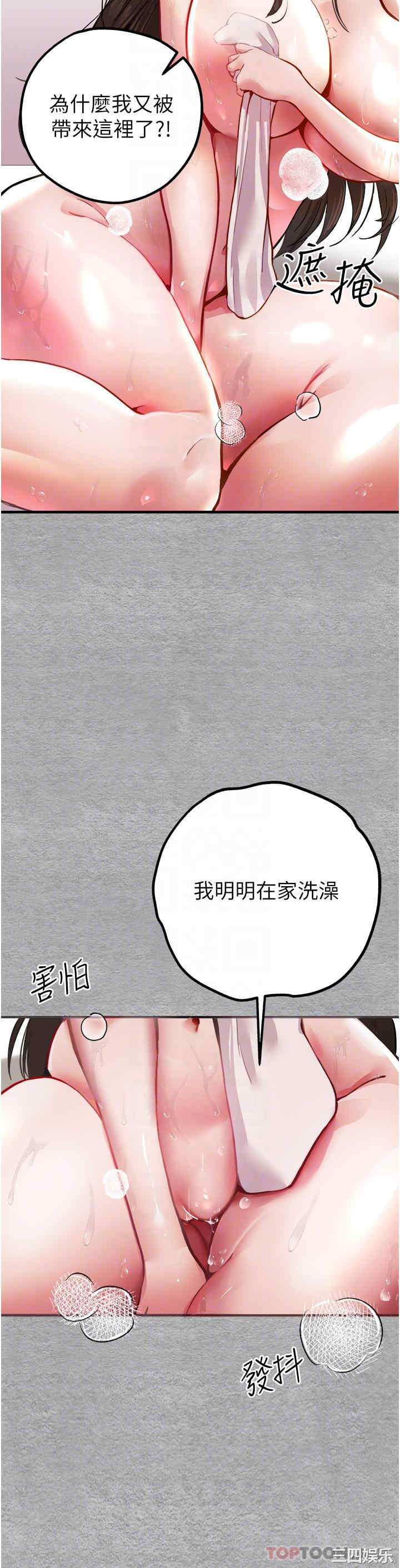 第20张