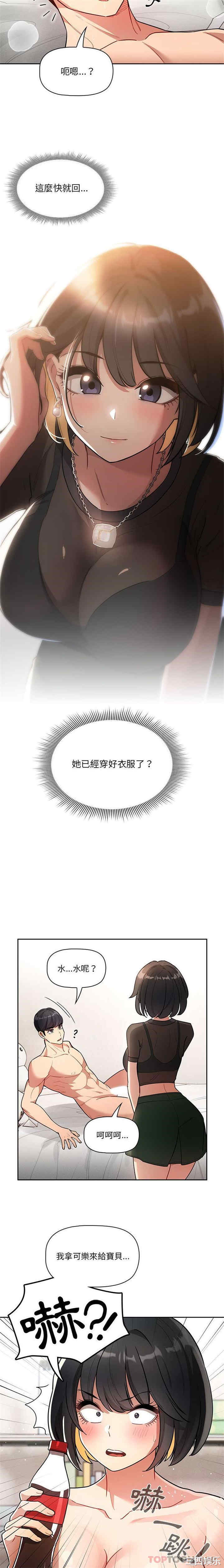 第20张