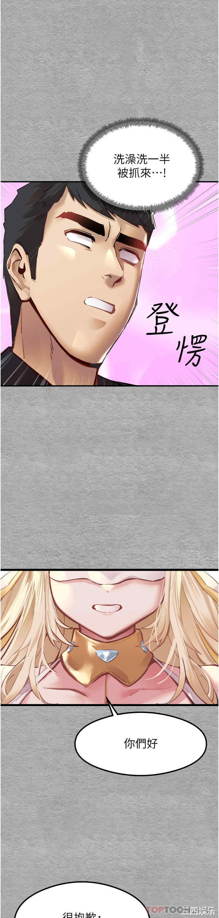 第21张