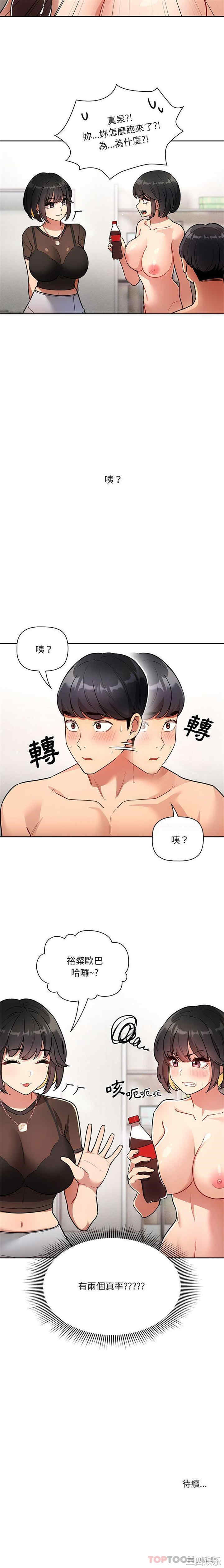 第21张