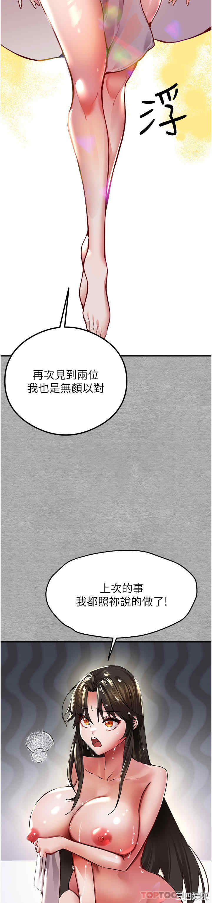 第23张