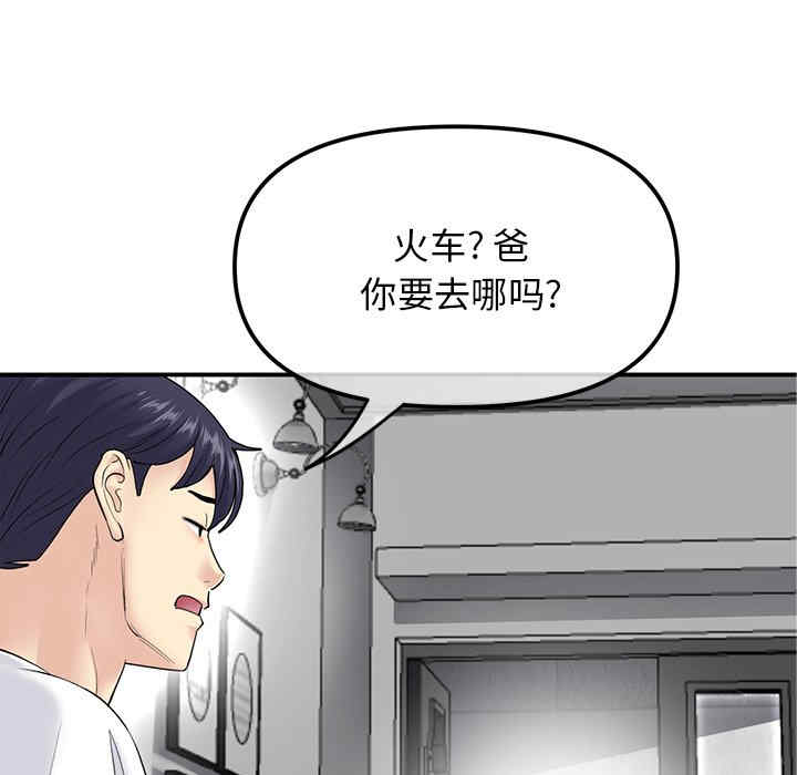第204张