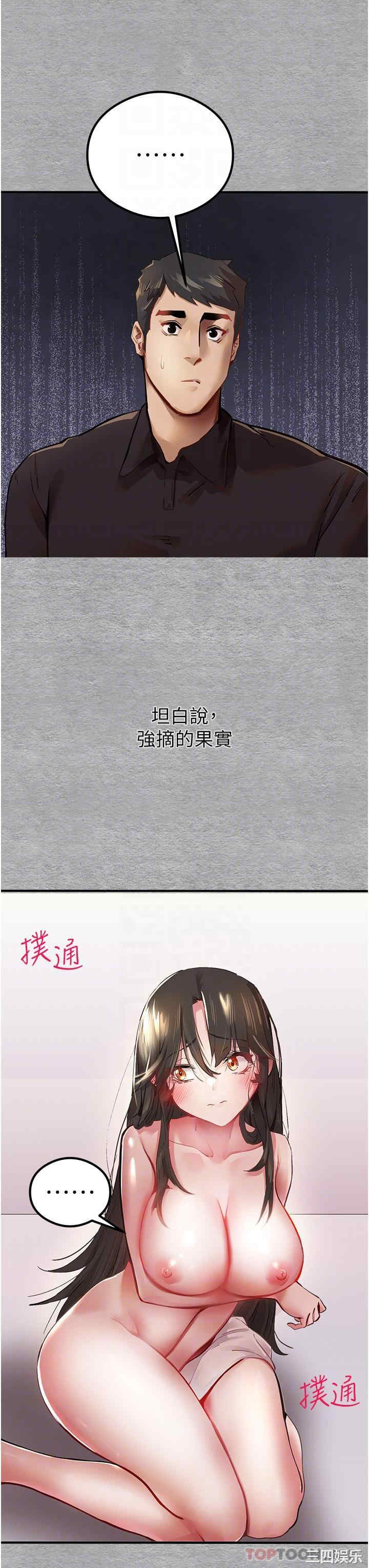 第28张