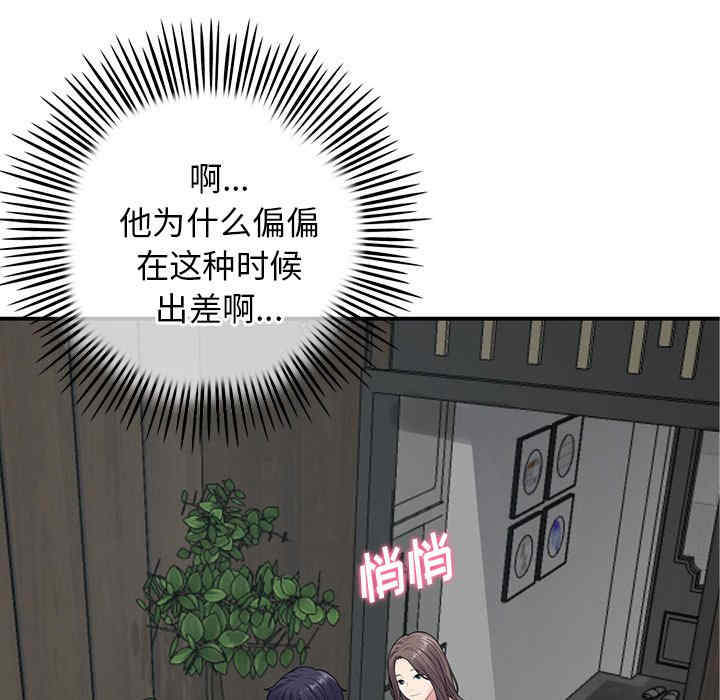 第12张