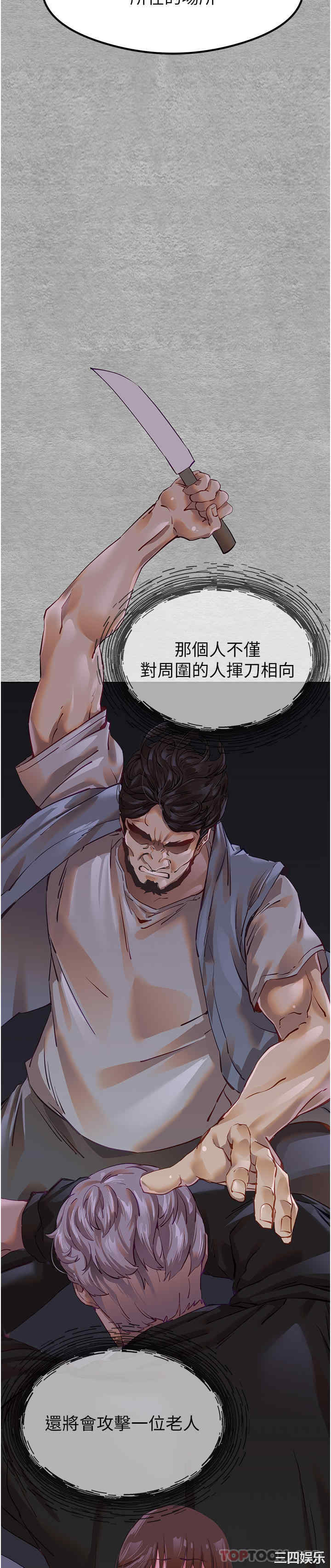 第35张