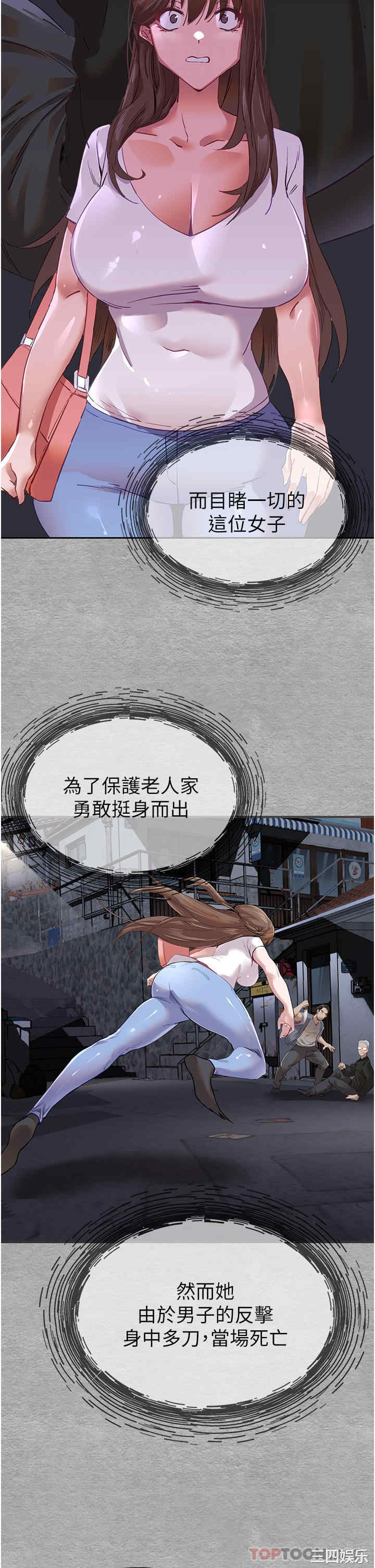 第36张