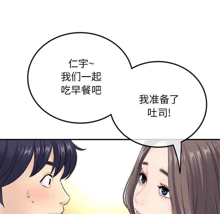 第38张
