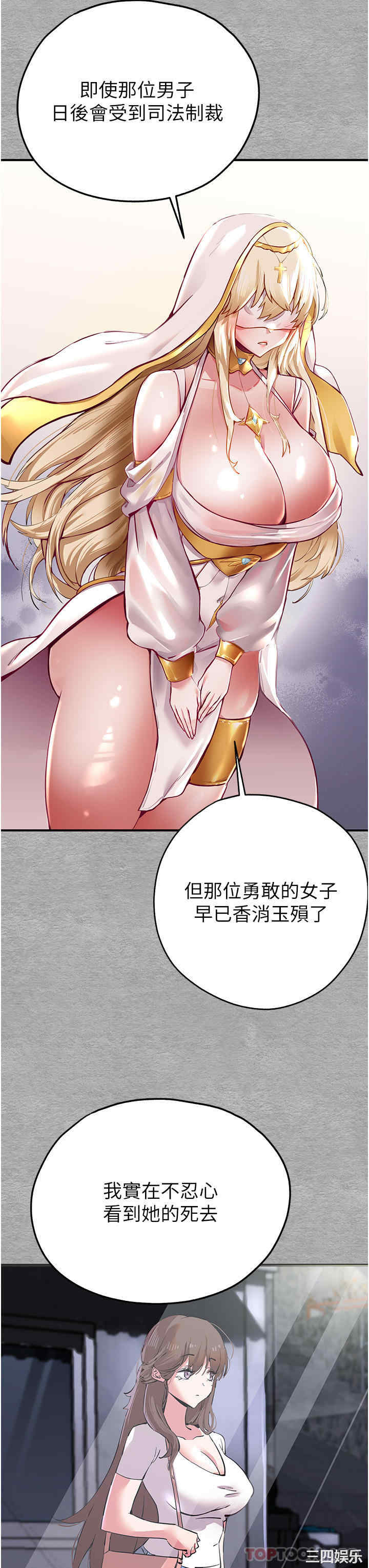 第37张