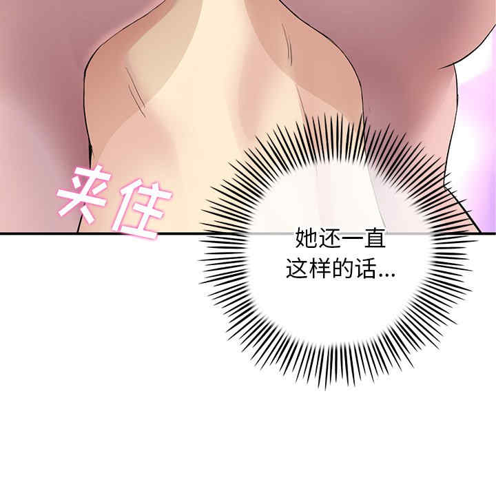 第52张