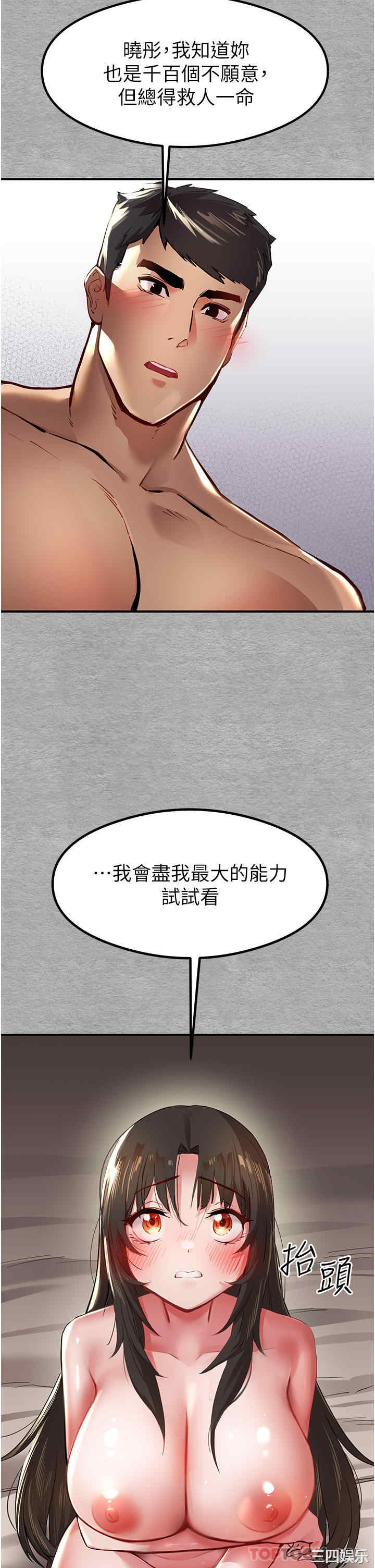 第42张