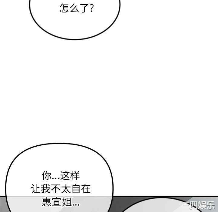 第61张