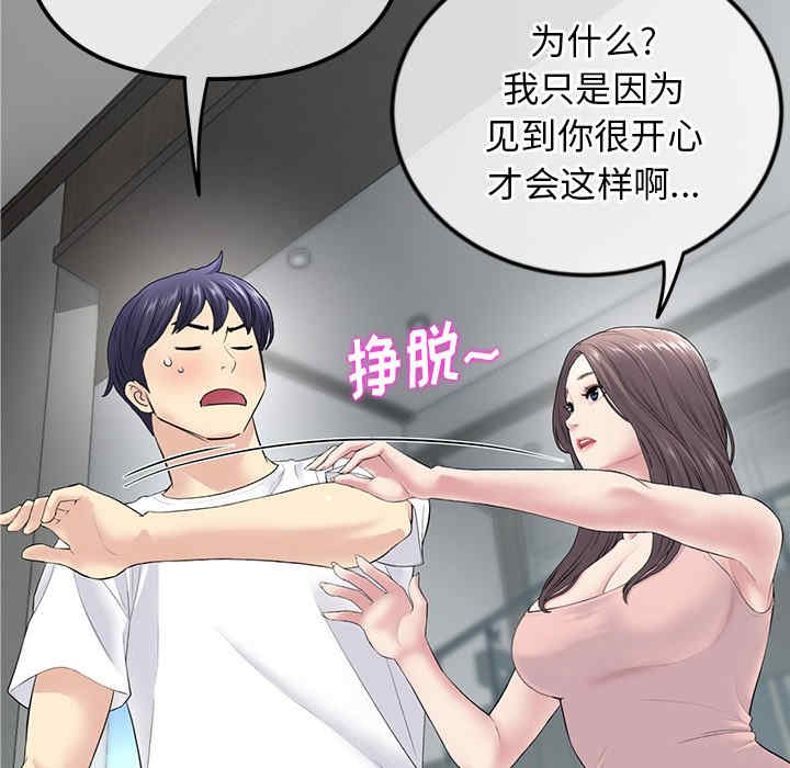 第64张