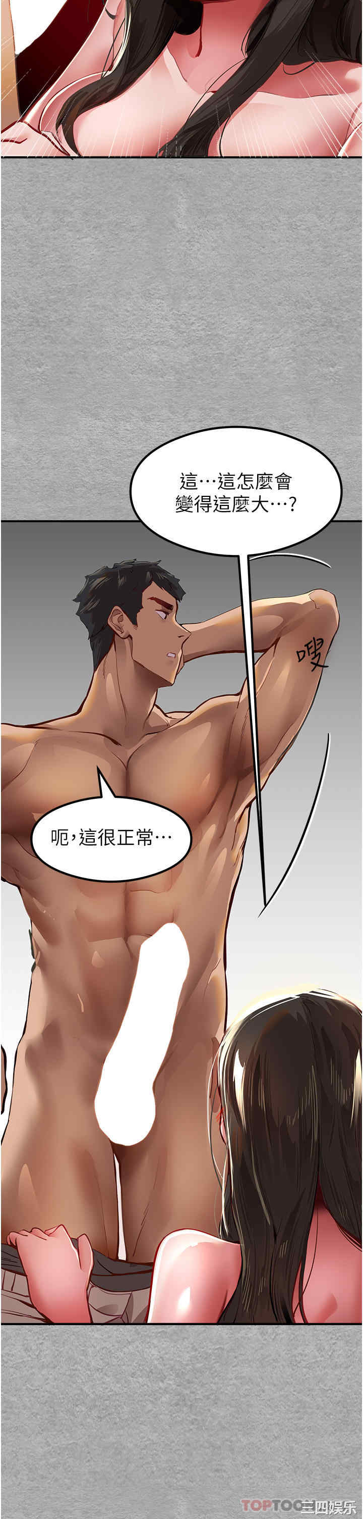 第46张