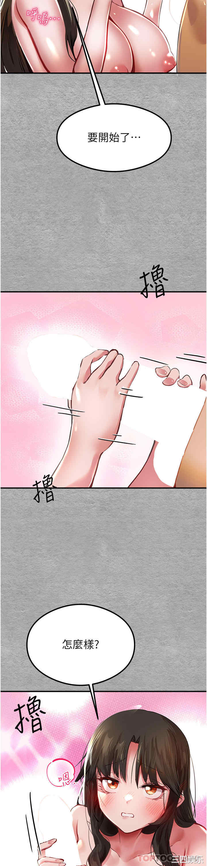 第48张