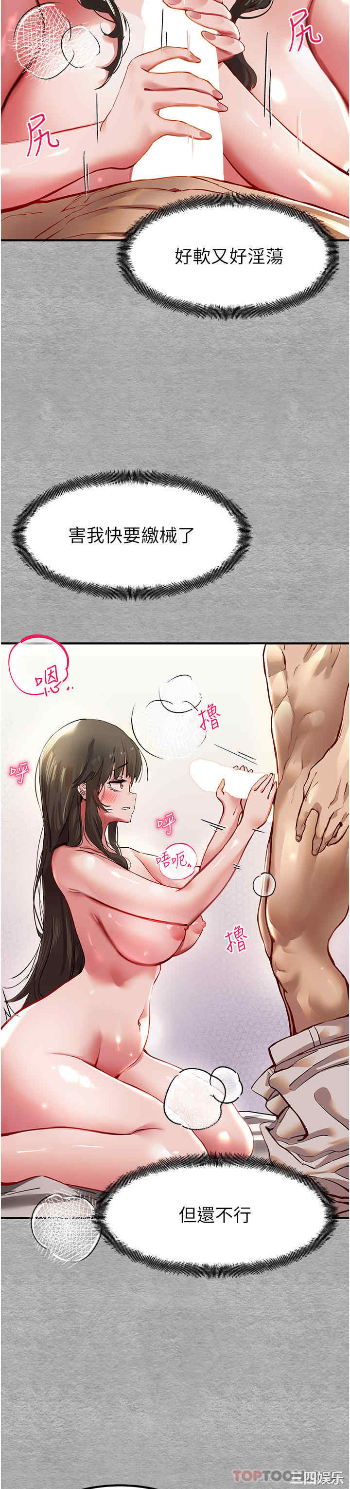 第52张