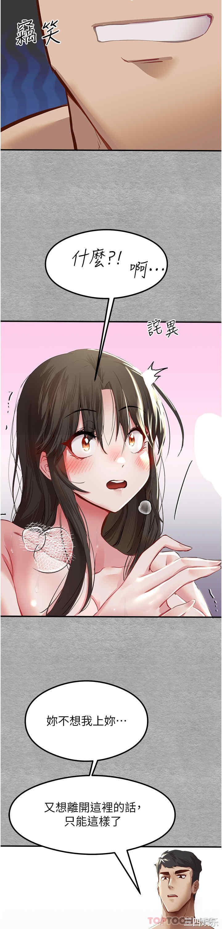 第56张