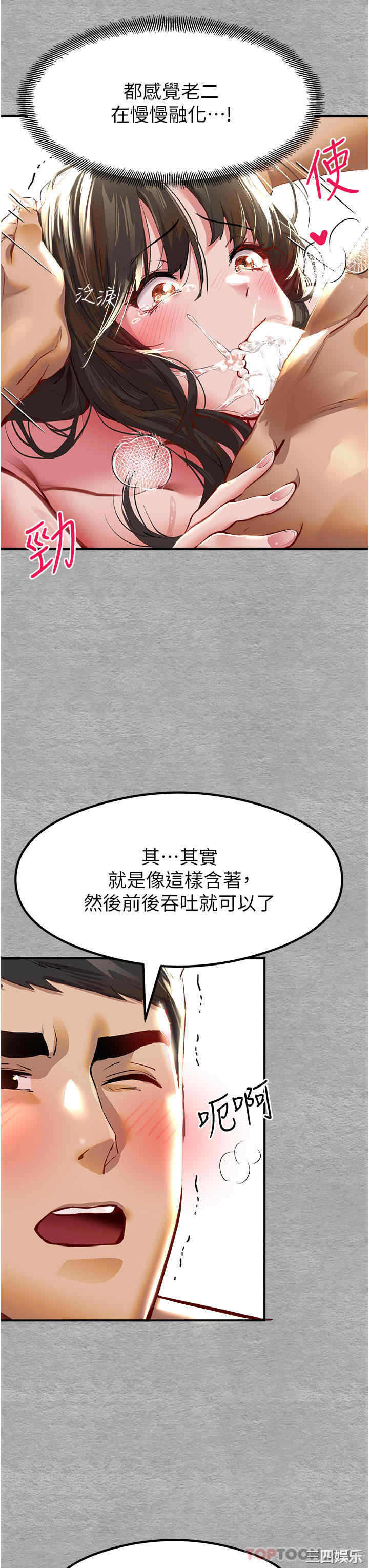 第61张